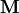 \mat{M}